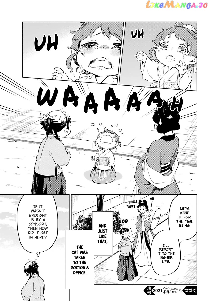 Kusuriya No Hitorigoto Chapter 42 image 15